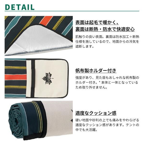 LOGOS ロゴス レジャーシート キャンプマット 断熱防水ソフトマット・195(ヴィンテージストライプ) 71809750 アウトドア用品|シューズベース|02