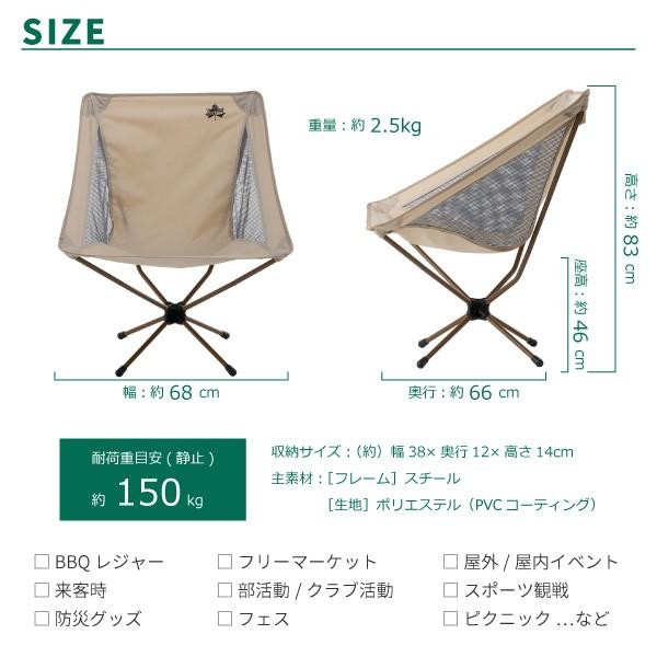 【2脚セット】LOGOSワイドバケットチェア カーキ Amazon | ロゴス(LOGOS) 難燃ツーリングバケットチェア・プラス