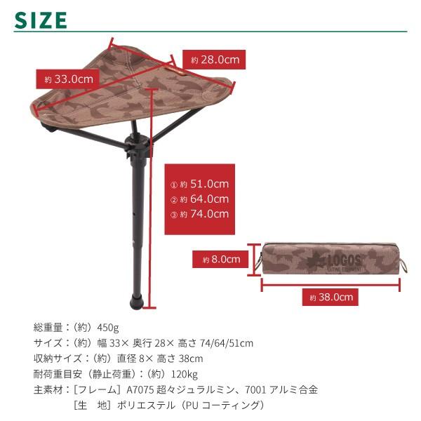 LOGOS（ロゴス） 折りたたみ椅子 エアライト1ポールシート・ハイ