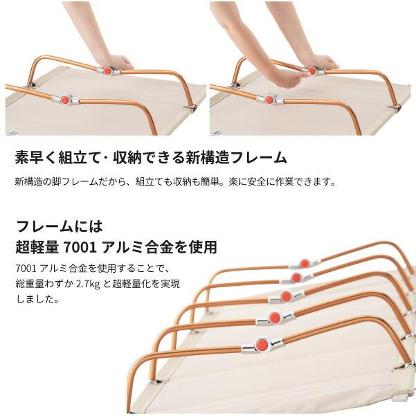 LOGOS ロゴス ローベッド 簡易ベット Tradcanvas ポータブル