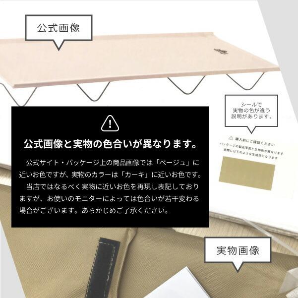 LOGOS（ロゴス） ローベッド 簡易ベット Tradcanvas イージーオーバル 