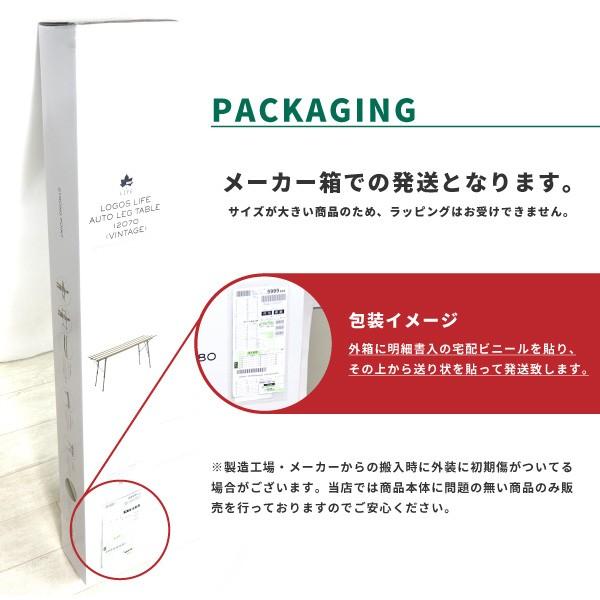 LOGOS（ロゴス） 折りたたみテーブル LOGOS Life オートレッグテーブル
