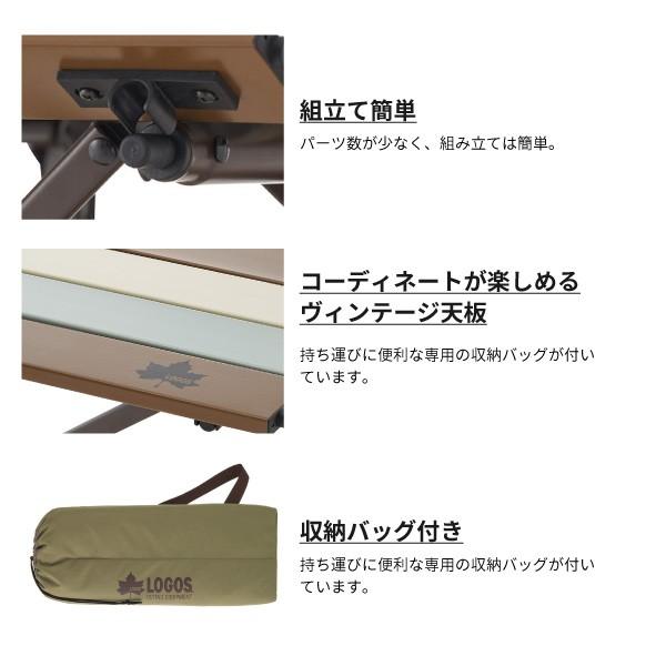 LOGOS ロゴス 折りたたみテーブル コンパクトローテーブル 10050 LOGOS ロゴス 折りたたみテーブル コンパクトローテーブル 10050