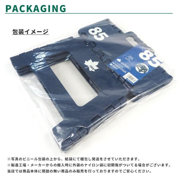 LOGOS 折りたたみチェア ネイビー LOGOS（ロゴス） アウトドア 折りたたみ椅子 ローチェア キングあぐら