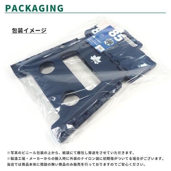 【付属品-袋無し】LOGOS アウトドアチェア 折りたたみ式 ネイビー LOGOS（ロゴス） アウトドアスツール 折りたたみチェア パタントチェア
