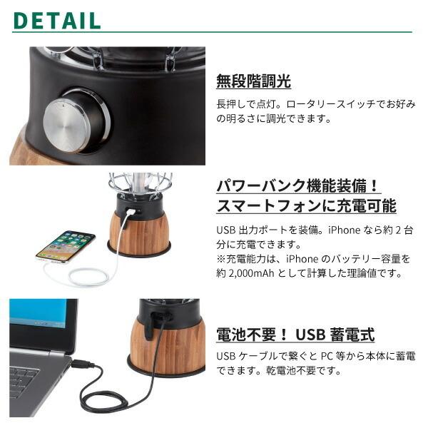 LOGOS（ロゴス） LEDランタン Bamboo ゆらめき・コテージランタン