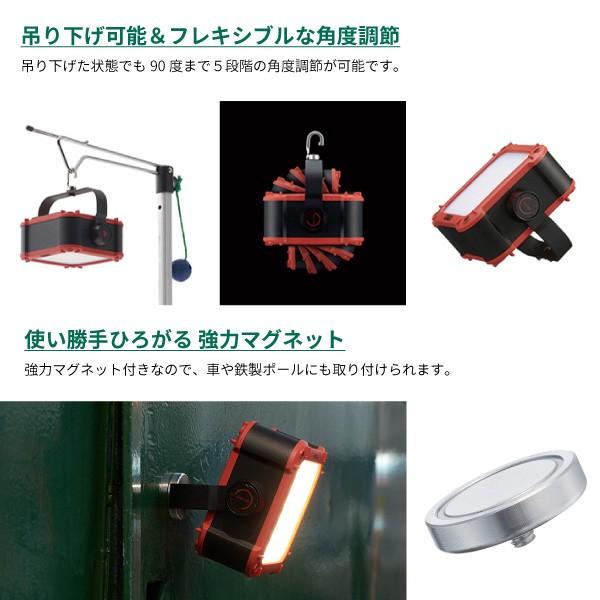 LOGOS ロゴス LEDランタン パワーストックランタン1100・フル