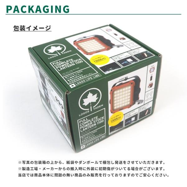 【新品】LOGOS ロゴスパワーストックランタン2300 フルコンプリート② LOGOS ロゴス LEDランタン パワーストックランタン2300・フル