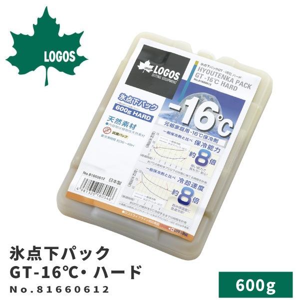 LOGOS ロゴス 保冷剤 氷点下パックGT-16℃・ハード600g 81660612 アウトドア用品 | LOGOS