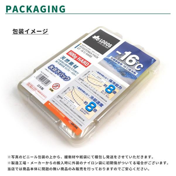 LOGOS ロゴス 保冷剤 氷点下パックGT-16℃・ハード600g 81660612 アウトドア用品 | LOGOS | 05