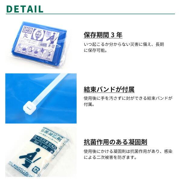LOGOS（ロゴス） 水不要携帯トイレ 単品 バラ売り LLL パームトイレ 
