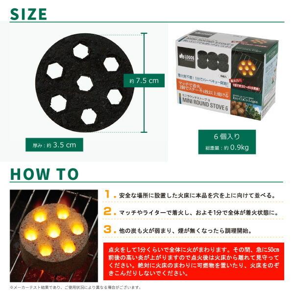 LOGOS（ロゴス） バーベキュー炭 ヤシガラ成型炭 0.9kg エコココロゴス