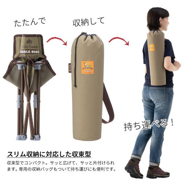 LOGOS ロゴス スヌーピー アウトドアチェア 折りたたみ椅子