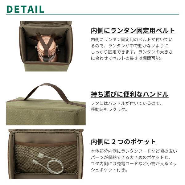 LOGOS（ロゴス） ランタンバッグ ランタン専用収納ケース ソフトガード