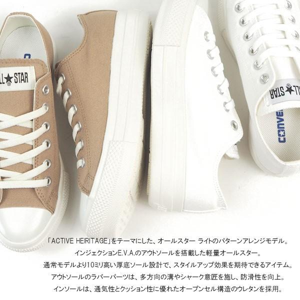 【CONVERSE】コンバース ALL STAR LIGHT PLTS OX ALL STAR コンバース CONVERSE スニーカー LIGHT PLTS OX