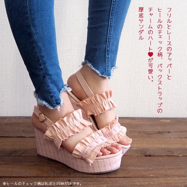 LIZLISA　厚底サンダル　訳あり LIZLISA 厚底サンダル 訳あり