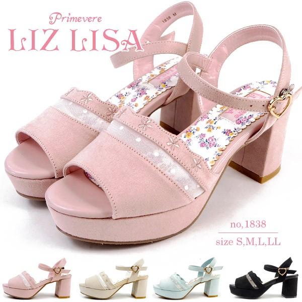 LIZ LISA（リズリサ） プリムヴェール primevere LIZLISA サンダル