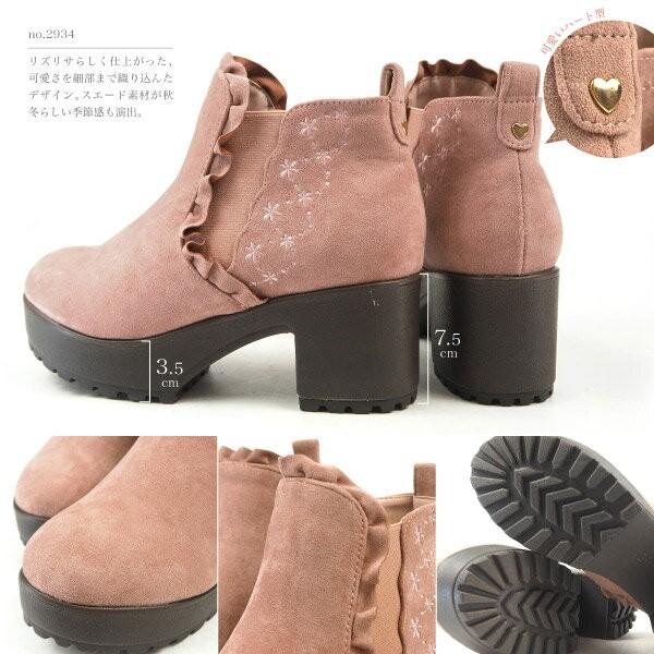 LIZ LISA（リズリサ） primevere LIZ LISA プリムヴェール サイドゴア