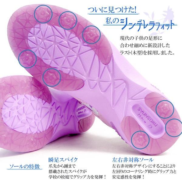 シュンソク 瞬足 レモンパイ スニーカー LJ-576 LEJ 5760 キッズ 