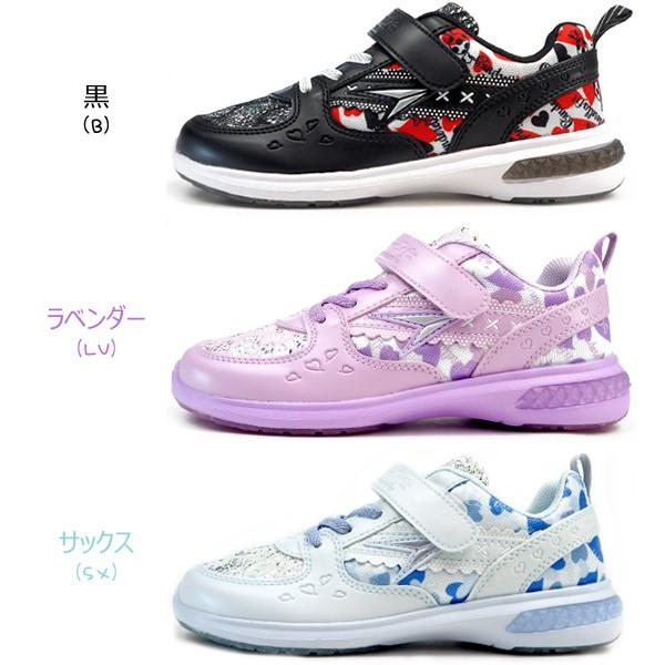 瞬足 シュンソク レモンパイ スニーカー LJ-576 LEJ 5760 キッズ