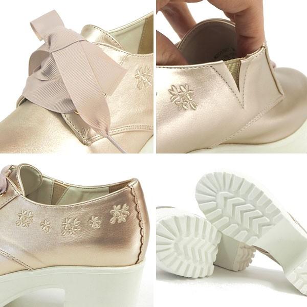 LIZ LISA プリムヴェール リズリサ primevere LIZLISA レースアップ