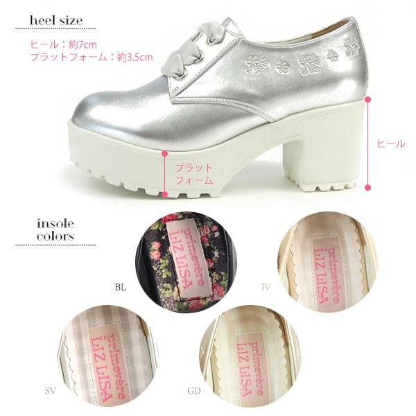 LIZLISA リズリサ シューズ LIZ LISA プリムヴェール リズリサ primevere LIZLISA レース