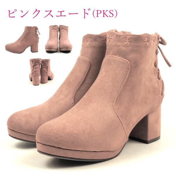 LIZ LISA（リズリサ） プリムヴェール primevere LIZ LISA ブーツ
