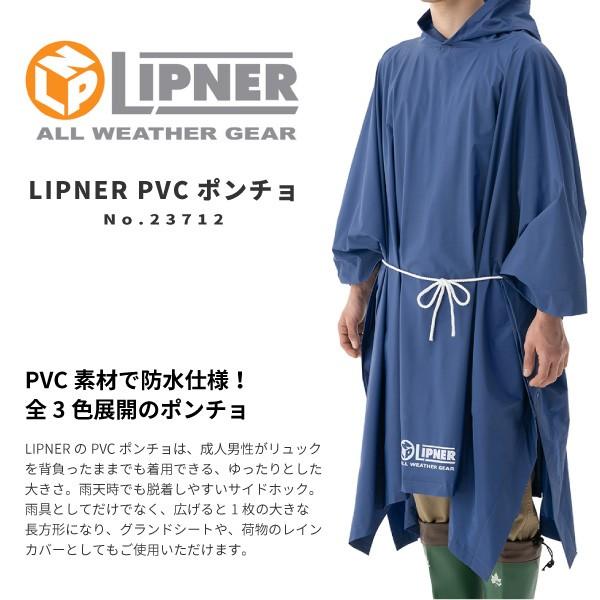 LIPNER リプナー レインポンチョ PVCポンチョ 23712 メンズ レディース｜shoesbase｜03