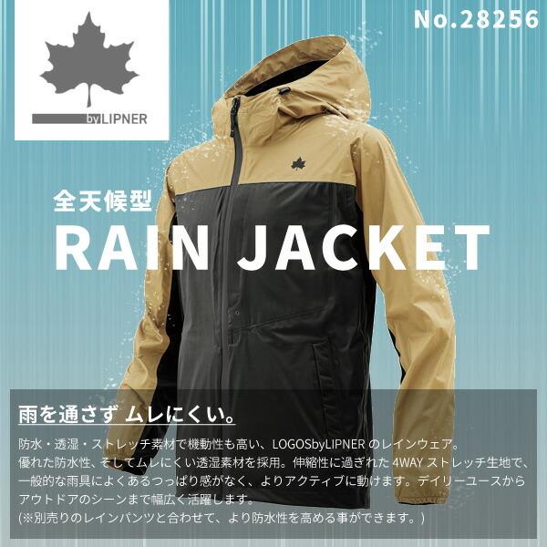 LOGOS by LIPNER ロゴスバイリプナー 全天候型 RAIN JACKET LOGOS by LIPNER ロゴスバイリプナー 全天候型 RAIN JACKET