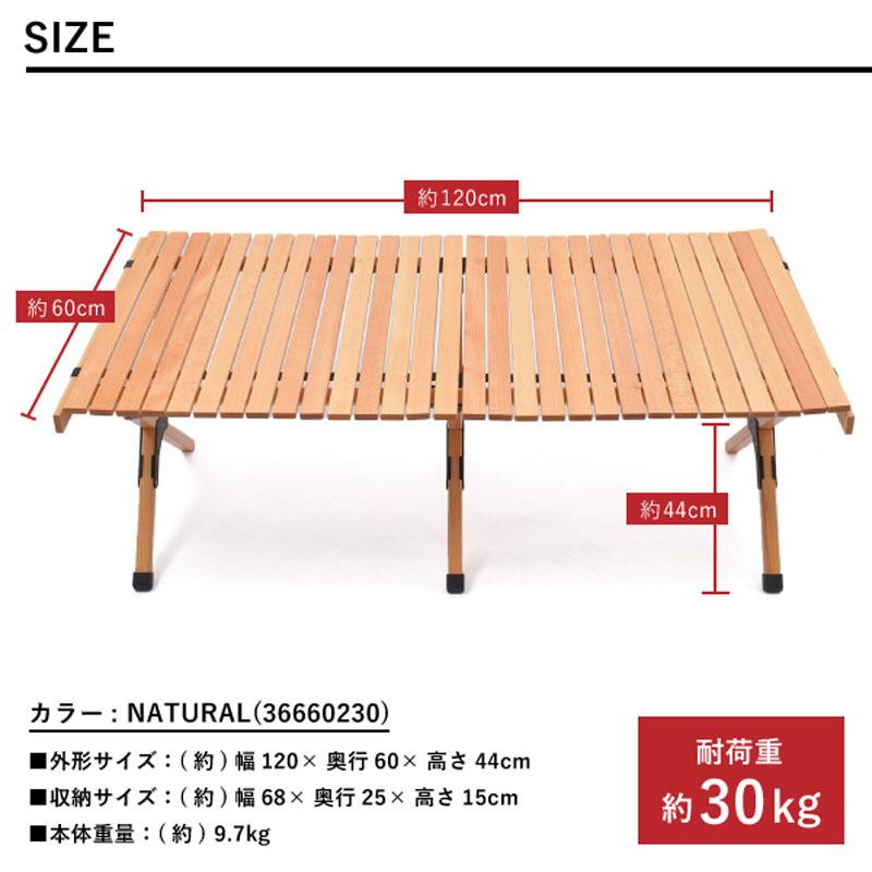 ピースパーク peace park テーブル FOLDING WOOD TABLE LARGE