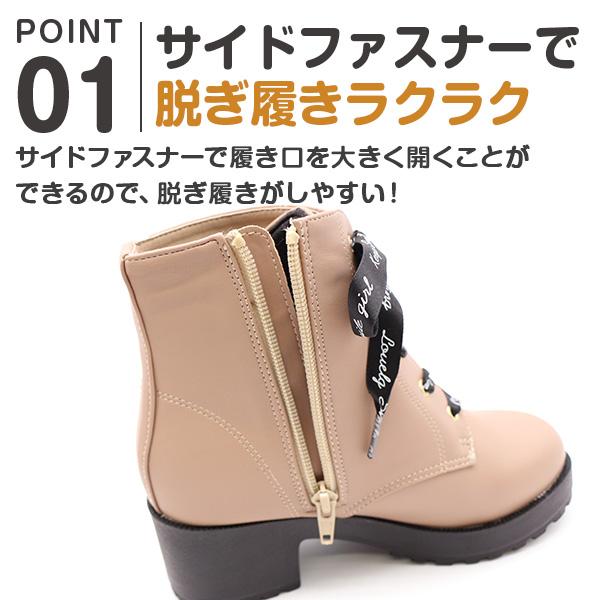 ブーツ キッズ ジュニア 靴 ショートブーツ 黒 ブラック リボン レース