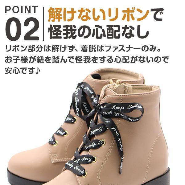 ブーツ キッズ ジュニア 靴 ショートブーツ 黒 ブラック リボン レース