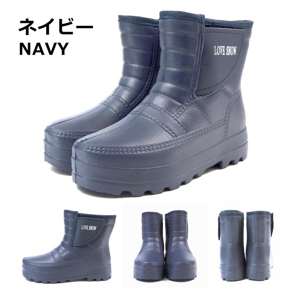 ラブスノー LOVE SNOW 長靴 LOVE SNOW 9557 レディース｜shoesbase｜05