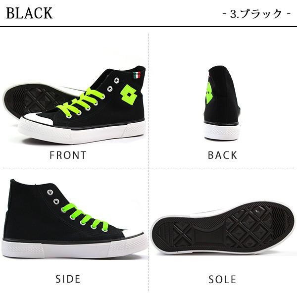 スニーカー レディース 靴 女性 ハイカット ロット かわいい 蛍光色 おしゃれ キャンバス 定番 人気 LOTTO LTS-004L｜shoesbase｜09