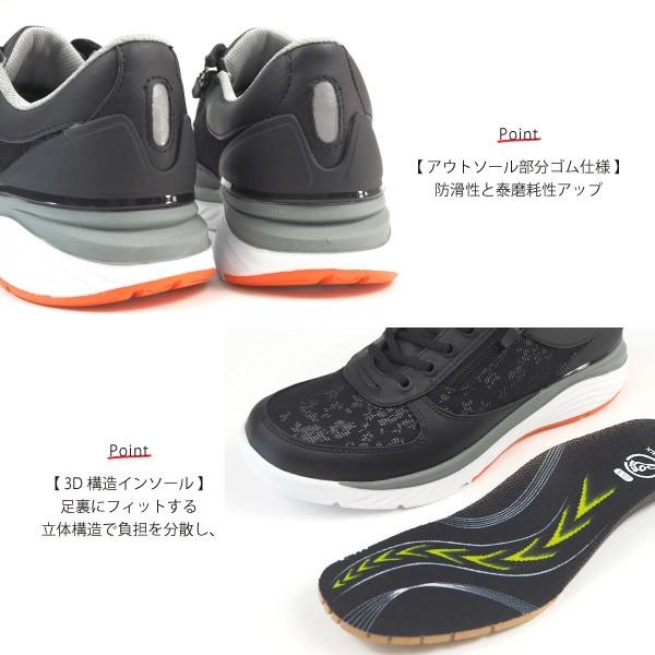 大特価 ロコウォーク LOCOWALK スニーカー LW-1001 レディース｜shoesbase｜04