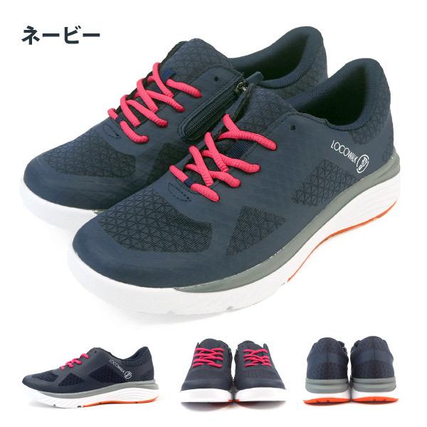 ロコウォーク LOCOWALK スニーカー LW-3002 レディース｜shoesbase｜07