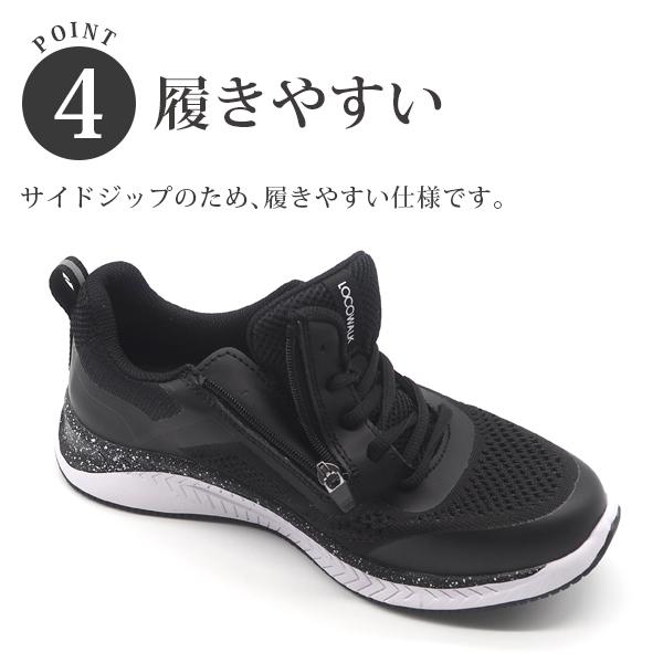 大特価 スニーカー レディース 靴 黒 ブラック ネイビー ワイズ 幅広 3E相当 ランニング LOCOWALK ロコウォーク LW-3013｜shoesbase｜08