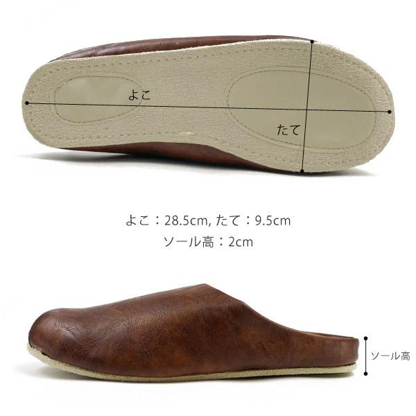 Graceislsnd スリッパ  メンズ レザー調 ルームシューズ チャールススリッパ 軽量 オフィス 仕事履き シンプル｜shoesbase｜04