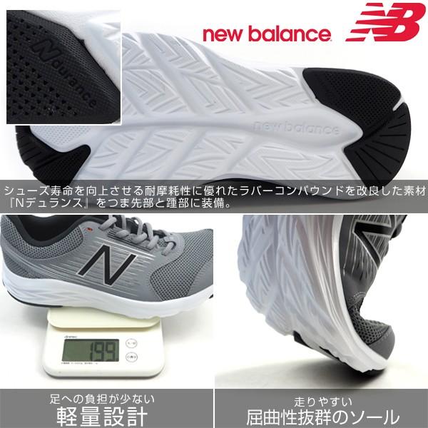 m411 new balance