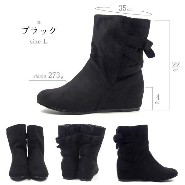 ショートブーツ ブーツ 6672 レディース｜shoesbase｜05