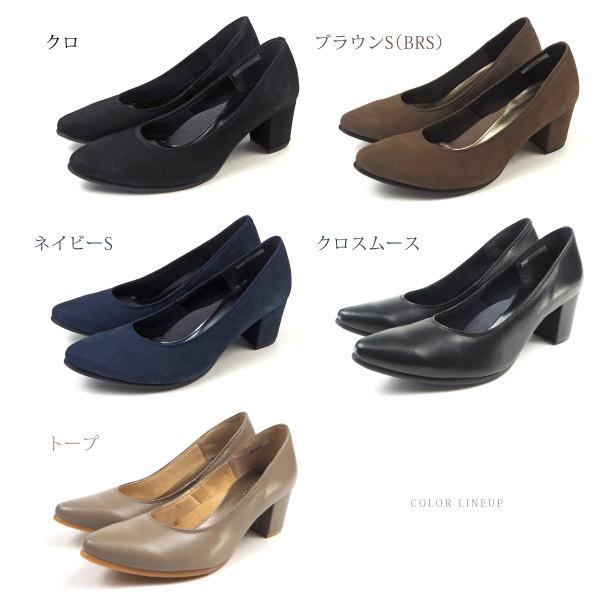 大特価 モネ Monet パンプス 883902 レディース ポインテッドトゥ
