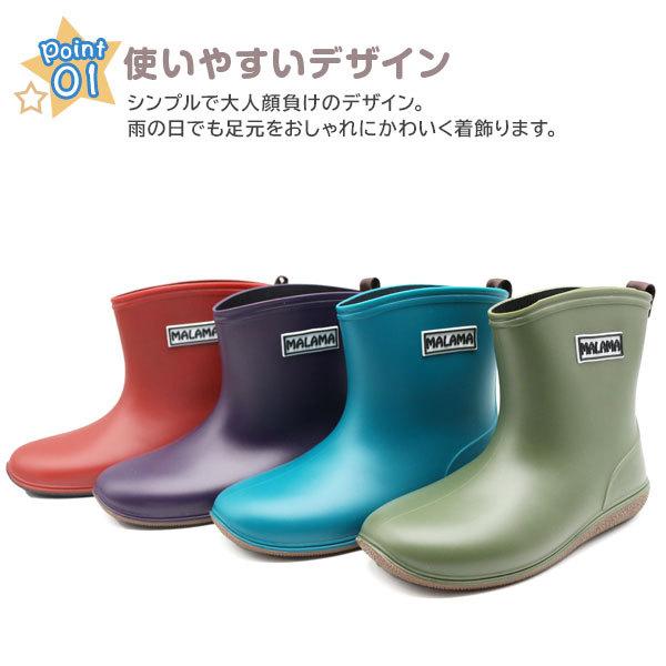 大特価 長靴 レインブーツ キッズ 子供 カーキ レッド 完全防水 シンプル 雨 MALAMA JR-70｜shoesbase｜03