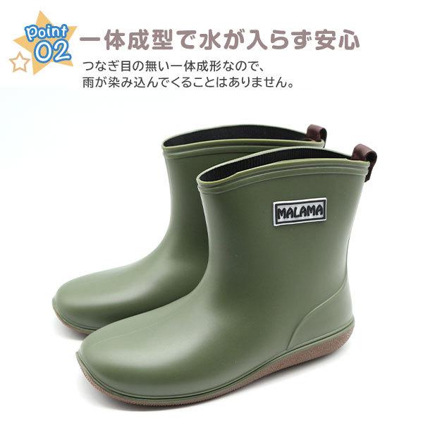 大特価 長靴 レインブーツ キッズ 子供 カーキ レッド 完全防水 シンプル 雨 MALAMA JR-70｜shoesbase｜04