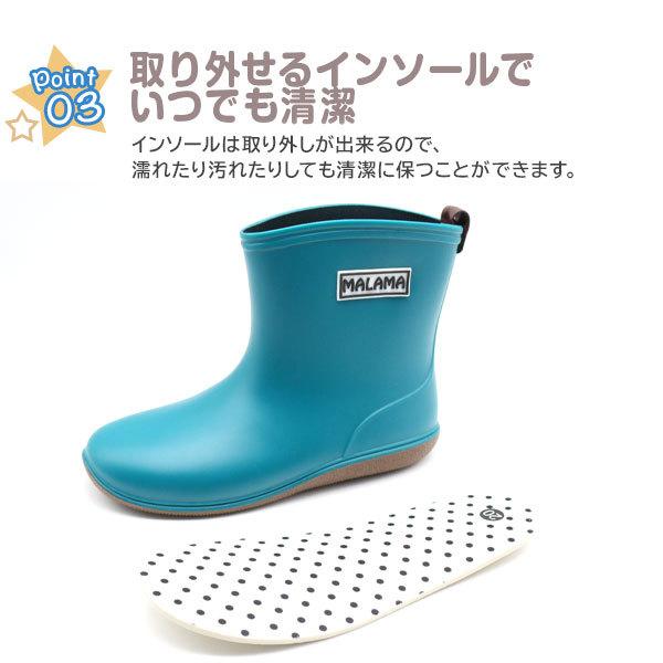 大特価 長靴 レインブーツ キッズ 子供 カーキ レッド 完全防水 シンプル 雨 MALAMA JR-70｜shoesbase｜05