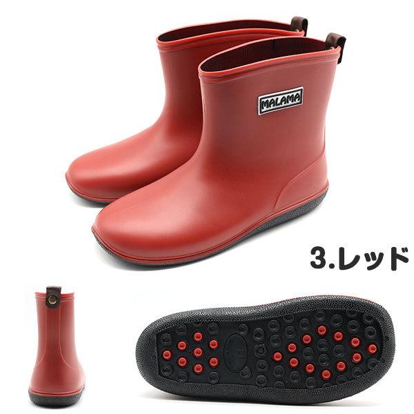 大特価 長靴 レインブーツ キッズ 子供 カーキ レッド 完全防水 シンプル 雨 MALAMA JR-70｜shoesbase｜08