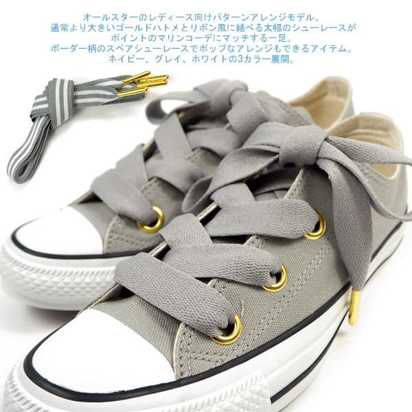 ALL STAR コンバース CONVERSE スニーカー MARINE BIGEYELETS OX 