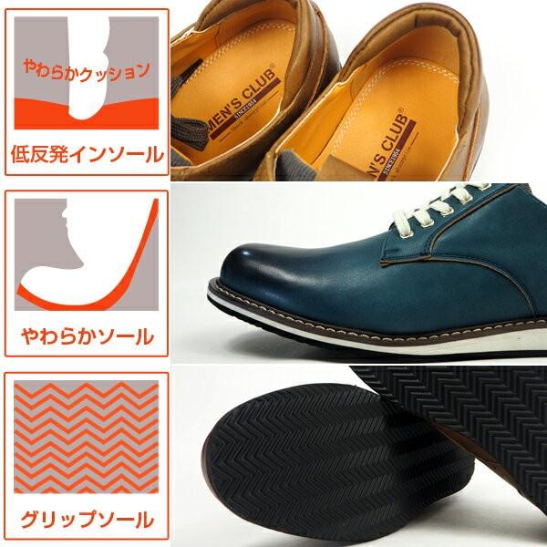 カジュアルシューズ メンズ メンズクラブ MEN'S CLUB MB-3608