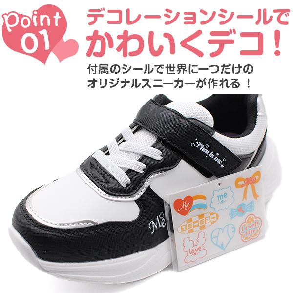 スニーカー キッズ 子供 靴 女の子 黒 白 ブラック ホワイト 厚底 軽量