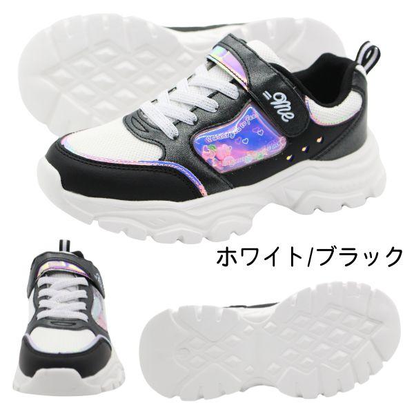 ME（イコールミー） スニーカー キッズ 子供 ホワイト 白 ブラック 黒