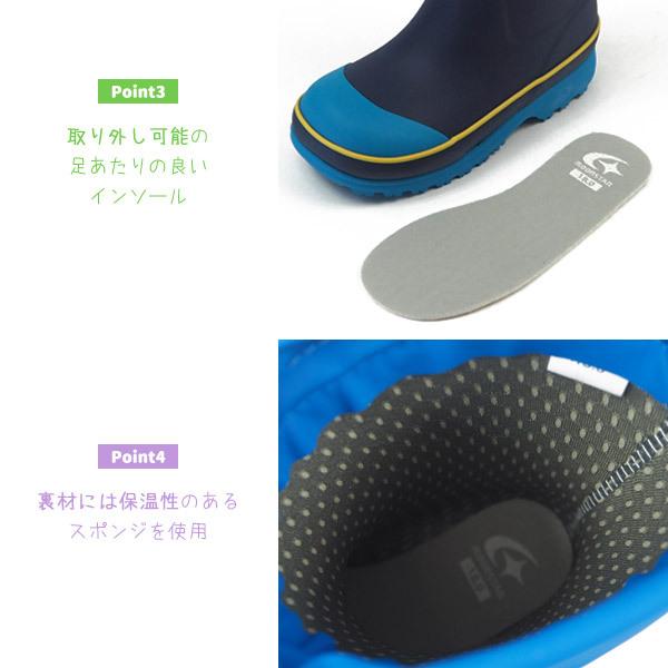 ムーンスター moonstar 長靴 MFL WC012R キッズ｜shoesbase｜04